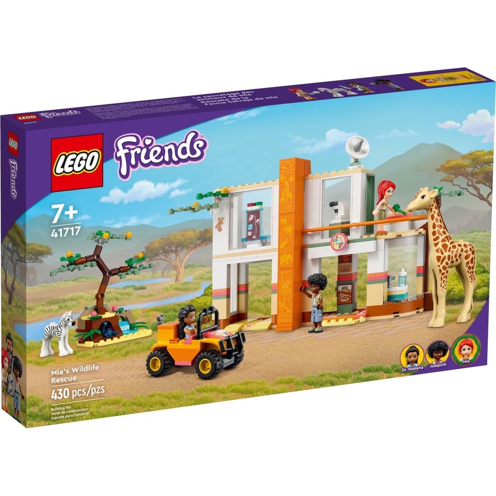 **MTS Toys**เลโก้ Lego 41717 Friends : Mia’s Wildlife Rescue