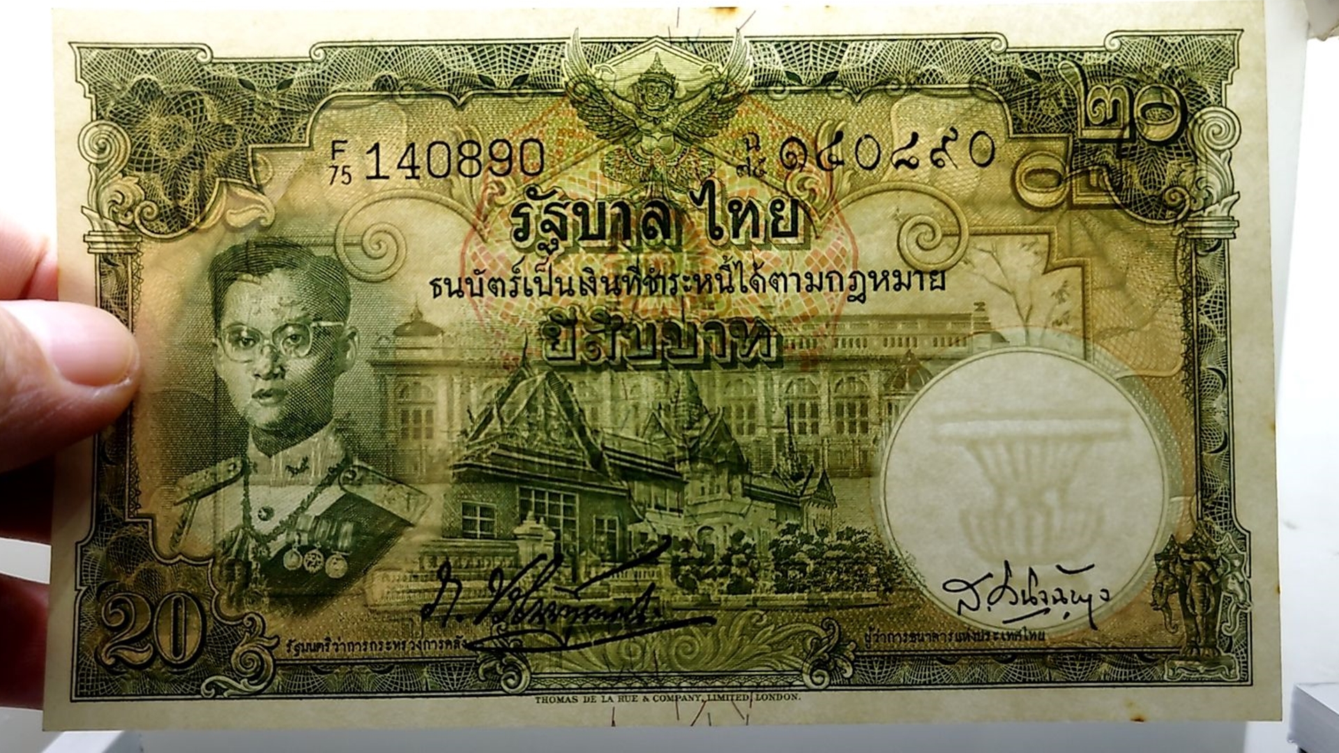 ธนบัตร 20 บาท โทมัส แบบ 9 รุ่น 3 ลายเซ็น เภา - เสริม ลายน้ำพาน ปี2496 ไม่ผ่านใช้