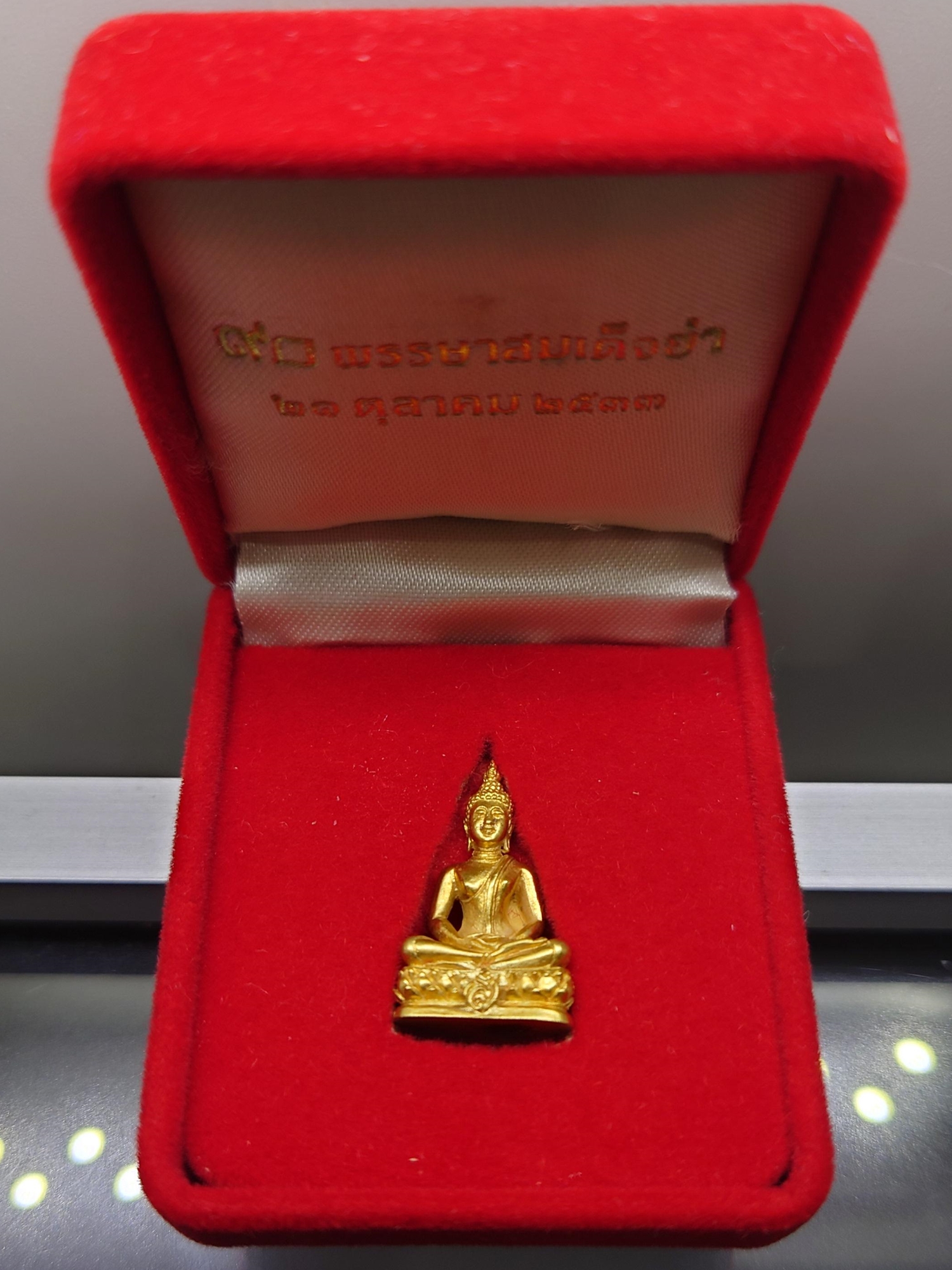 พระปางสมาธิสุโขทัย 90 พรรษาสมเด็จย่า ปี2533 เนื้อทองคำ หนัก 7.86 กรัม พร้อมกล่องเดิม