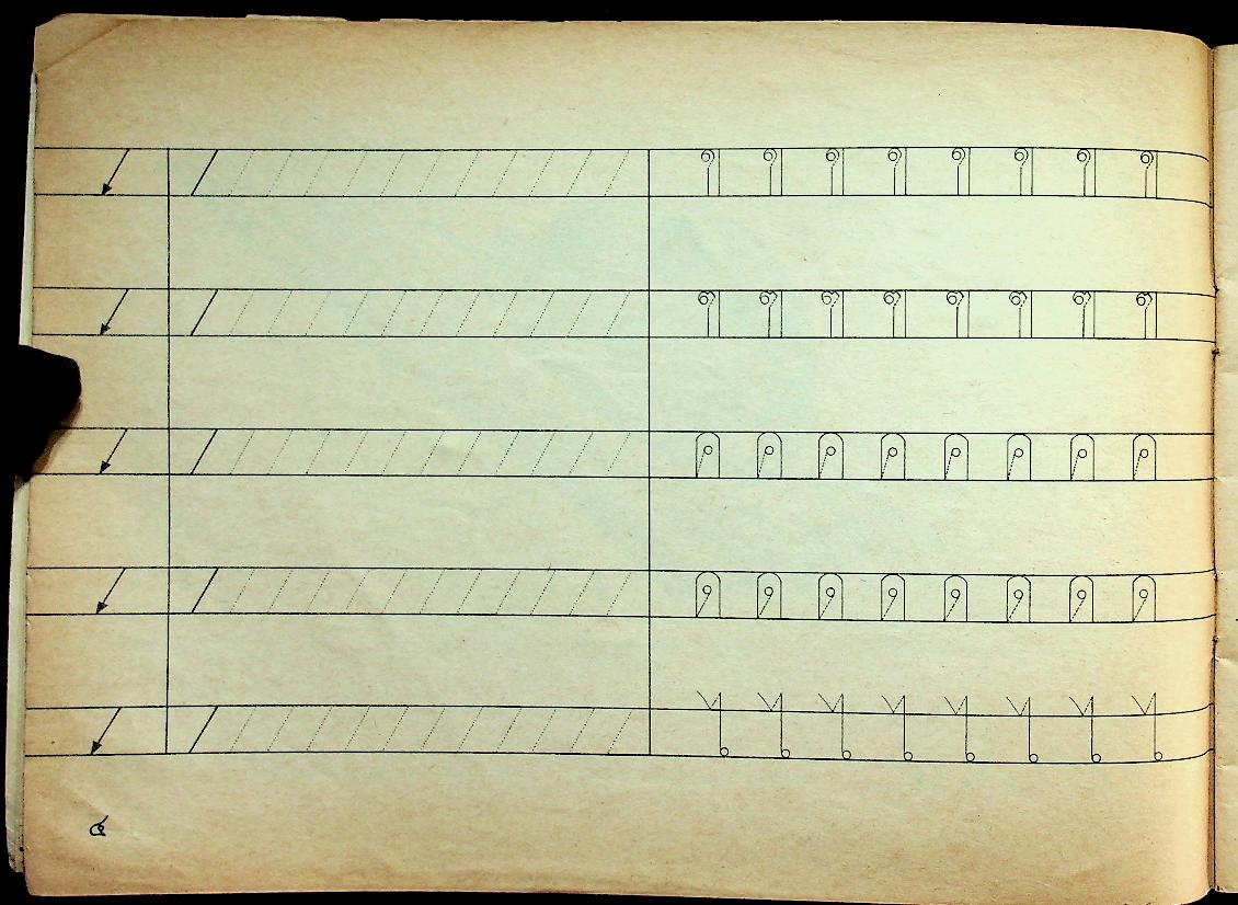 แบบฝึกการเขียนอักษรไทย ชั้นประถมศึกษาปีที่ ๑