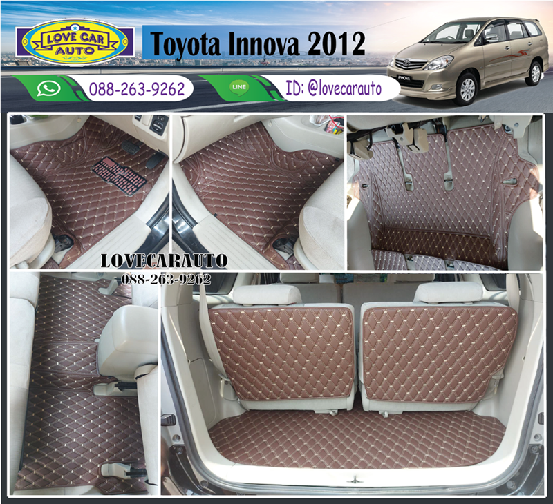 พรมปูพื้นรถยนต์ Toyota Innova 2012 สีกาแฟด้ายทอง