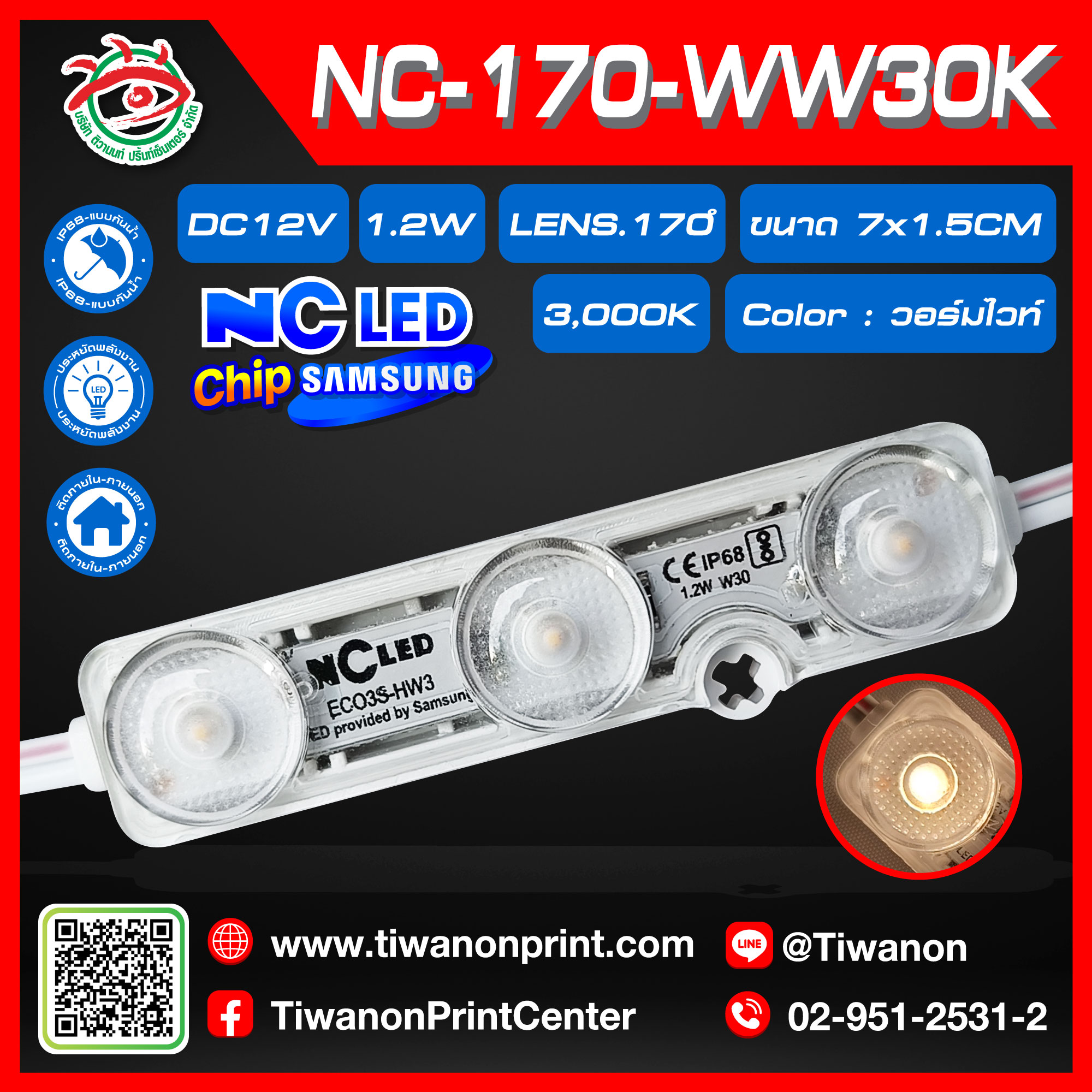 ไฟLED NCLED-170-WW3,000K Warm White CHIP SAMSUNG