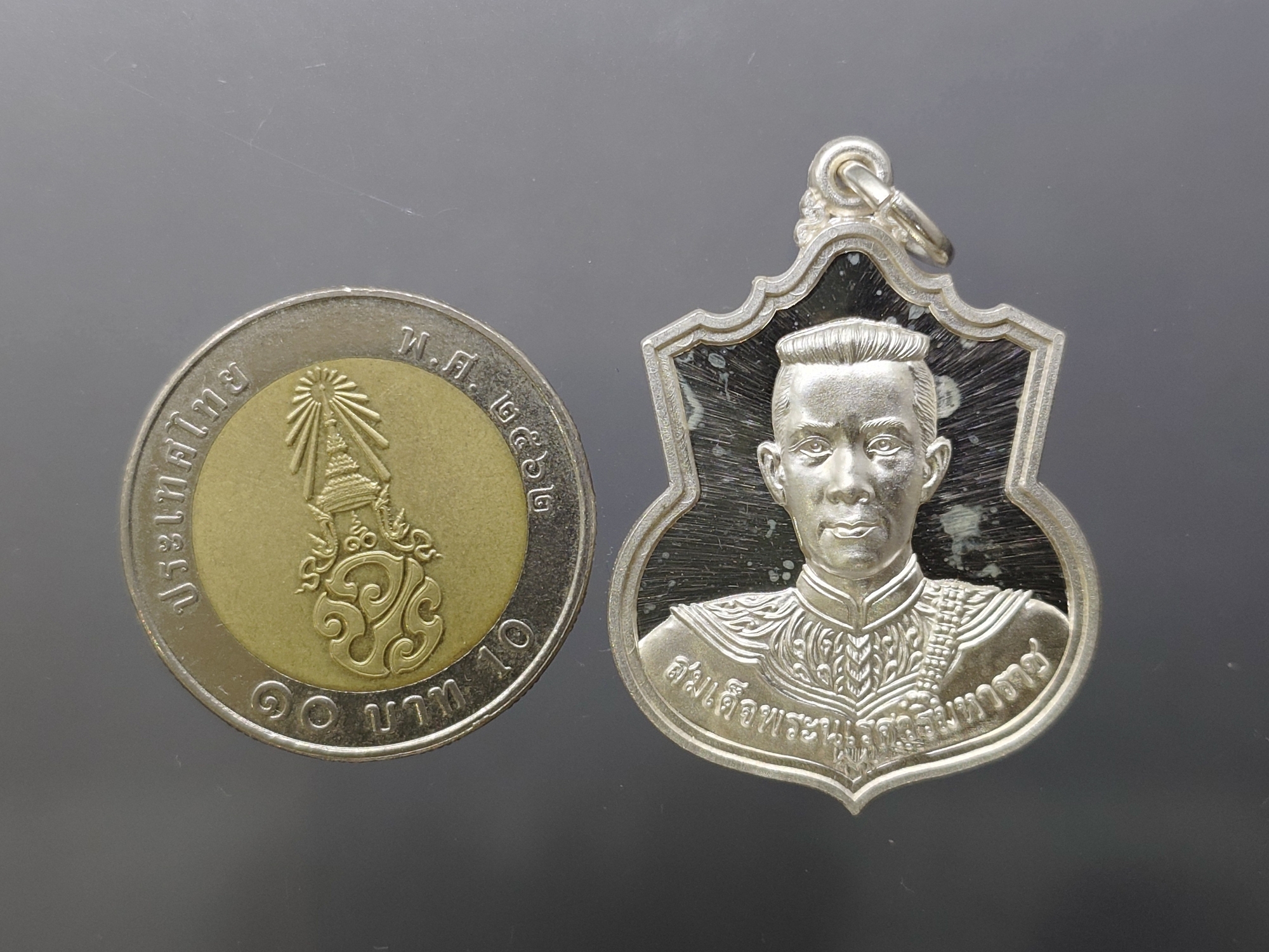 เหรียญที่ระลึกพระนเรศวรมหาราช รุ่น สู้ หลัง สก เนื้อเงิน พ.ศ.2548 พร้อมตลับเดิม