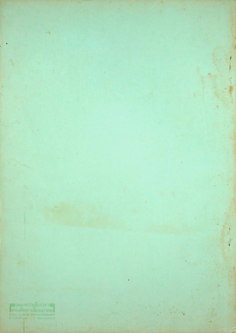 สุนทรภู่