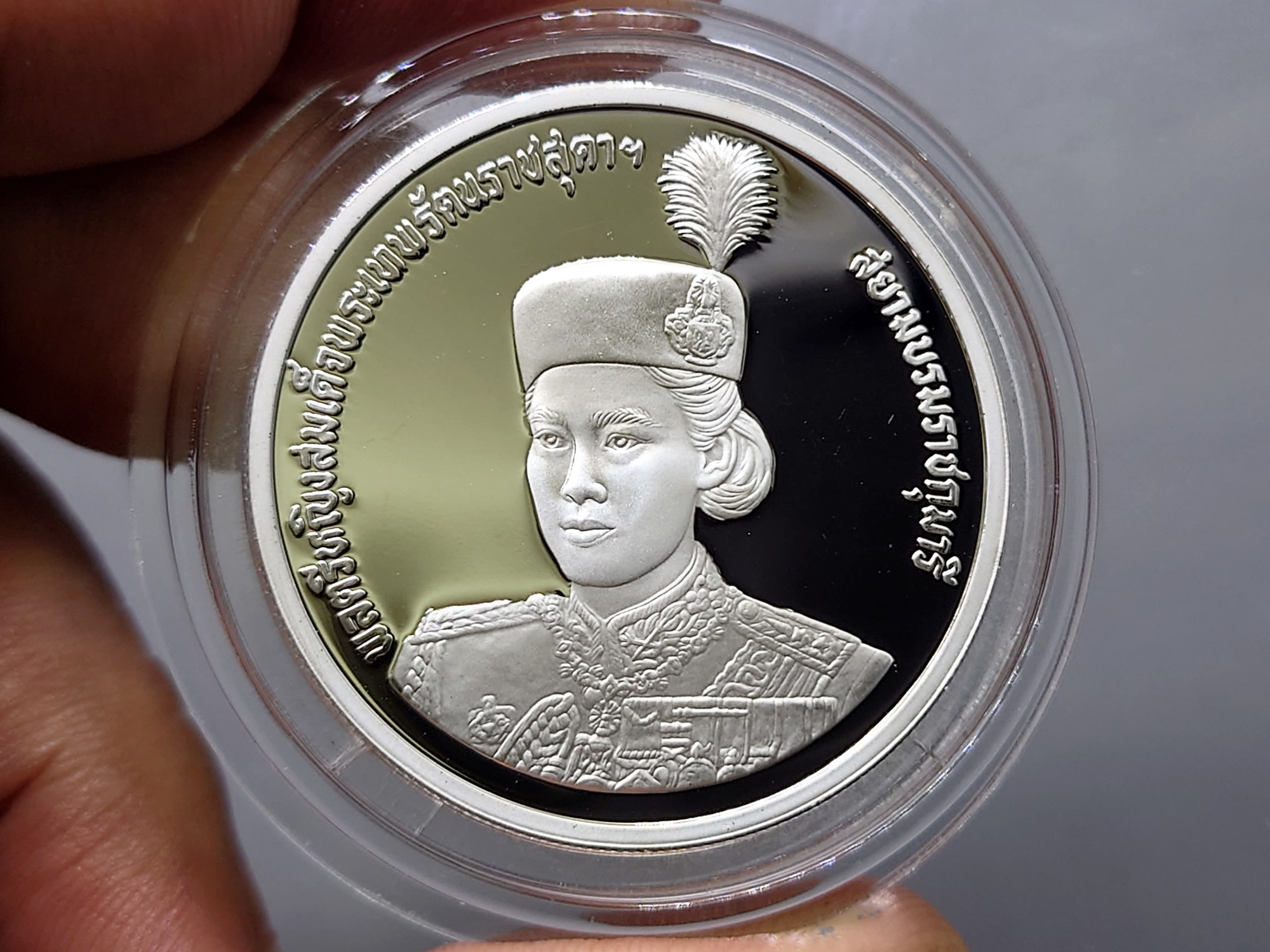 เหรียญเงินขัดเงา 600 บาท ที่ระลึก 36 พรรษา สมเด็จพระเทพรัตนราชสุดาๆ 2534 พร้อมกล่องหนัง สภาพสวย