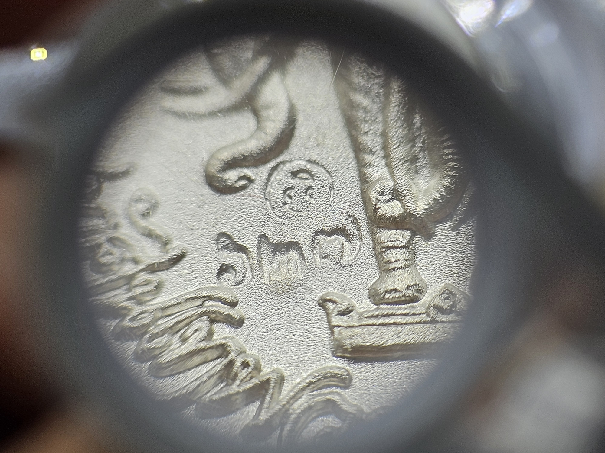 เหรียญมหาราช เทวราช พระบรมรูป รัชกาลที่5 หลังพระอินทร์ เนื้อเงินพ่นทราย วัดสุทัศน์เทพวราราม พ.ศ.2537 พร้อมกล่องเดิม