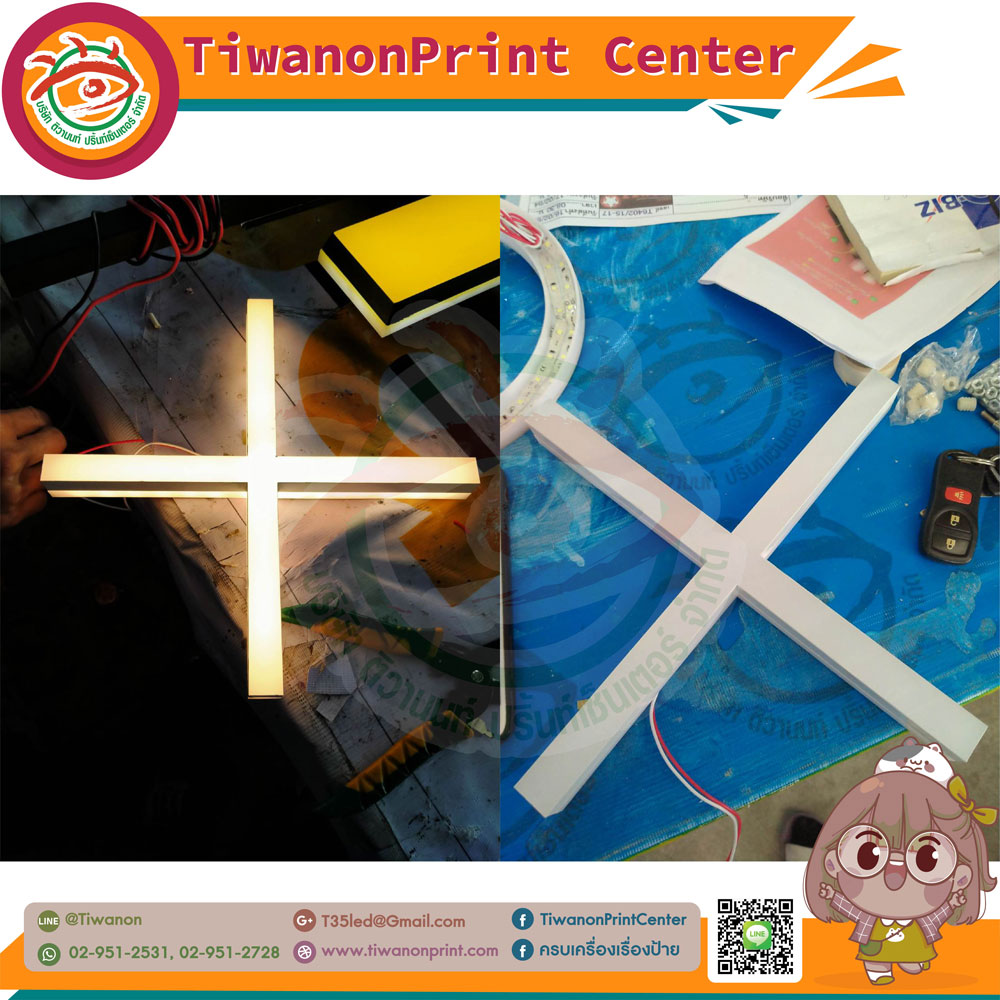 ป้ายไฟโลโก้รูปบวก งานบวก