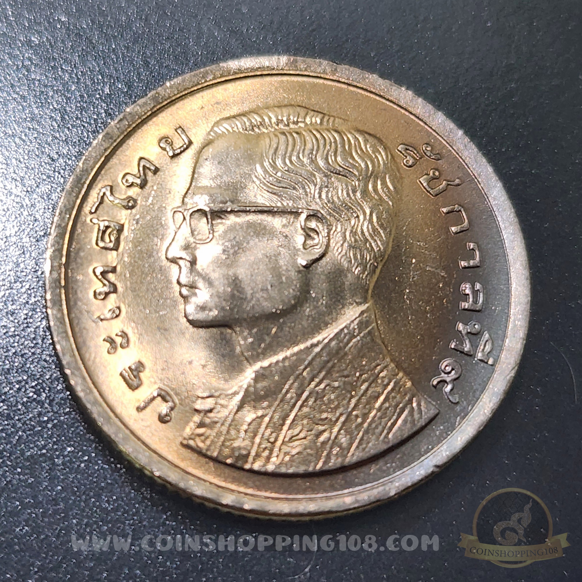 ชุด 2 เหรียญ 1 บาท 2520 หลังเรือพระที่นั่งสุพรรณหงส์ ภู่สั้น - ภู่ยาว พ.ศ.2520 ไม่ผ่านใช้