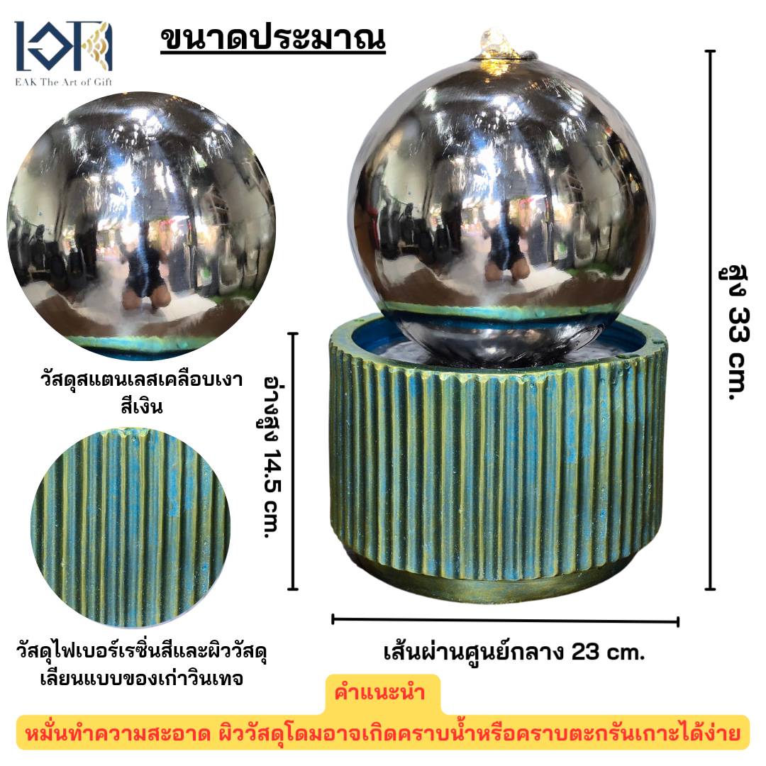 น้ำพุฮวงจุ้ยน้ำพุแต่งบ้าน รุ่นรหัส8316A มี 2 สี น้ำตกจำลองโมเดิร์น น้ำล้นเสริมฮวงจุ้ย ของขวัยมงคล น้ำผุดน้ำล้นน้ำตกน้ำพุ