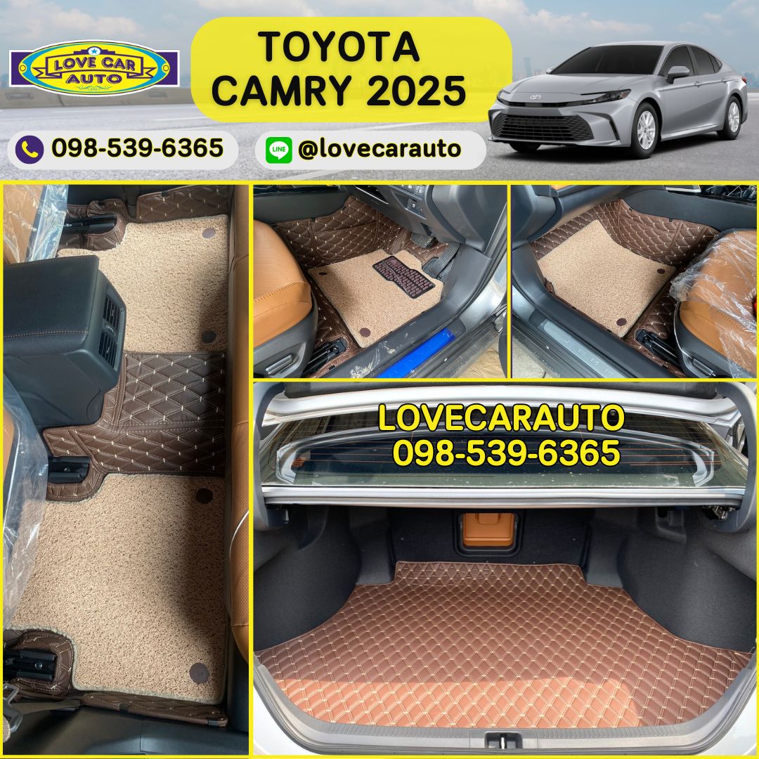 พรมปูพื้นรถยนต์ 7D Toyota Camry 2025 สีกาแฟ + ไวนิลสีครีม