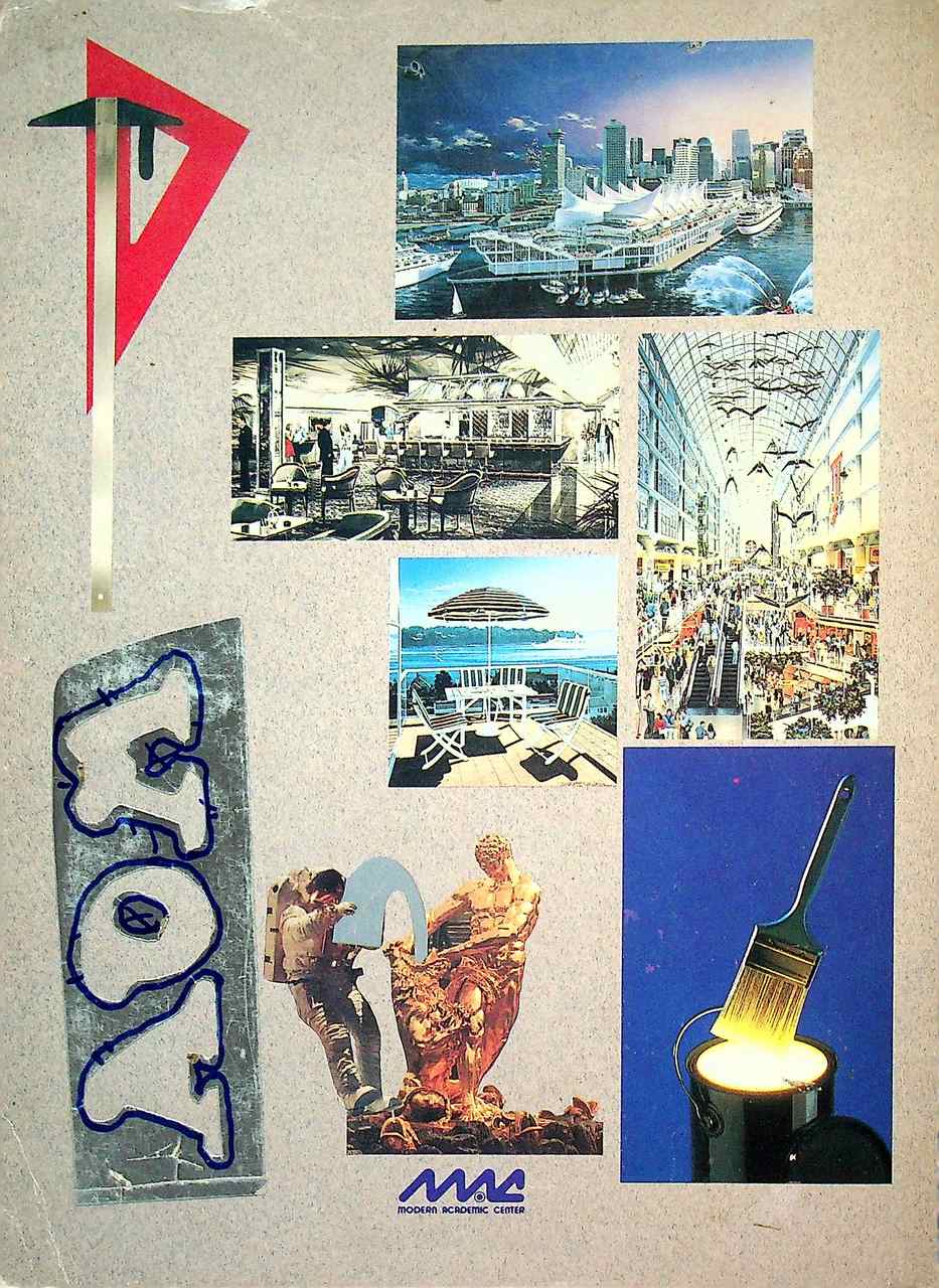 รวมข้อสอบ ความถนัดทางสถาปัตย์