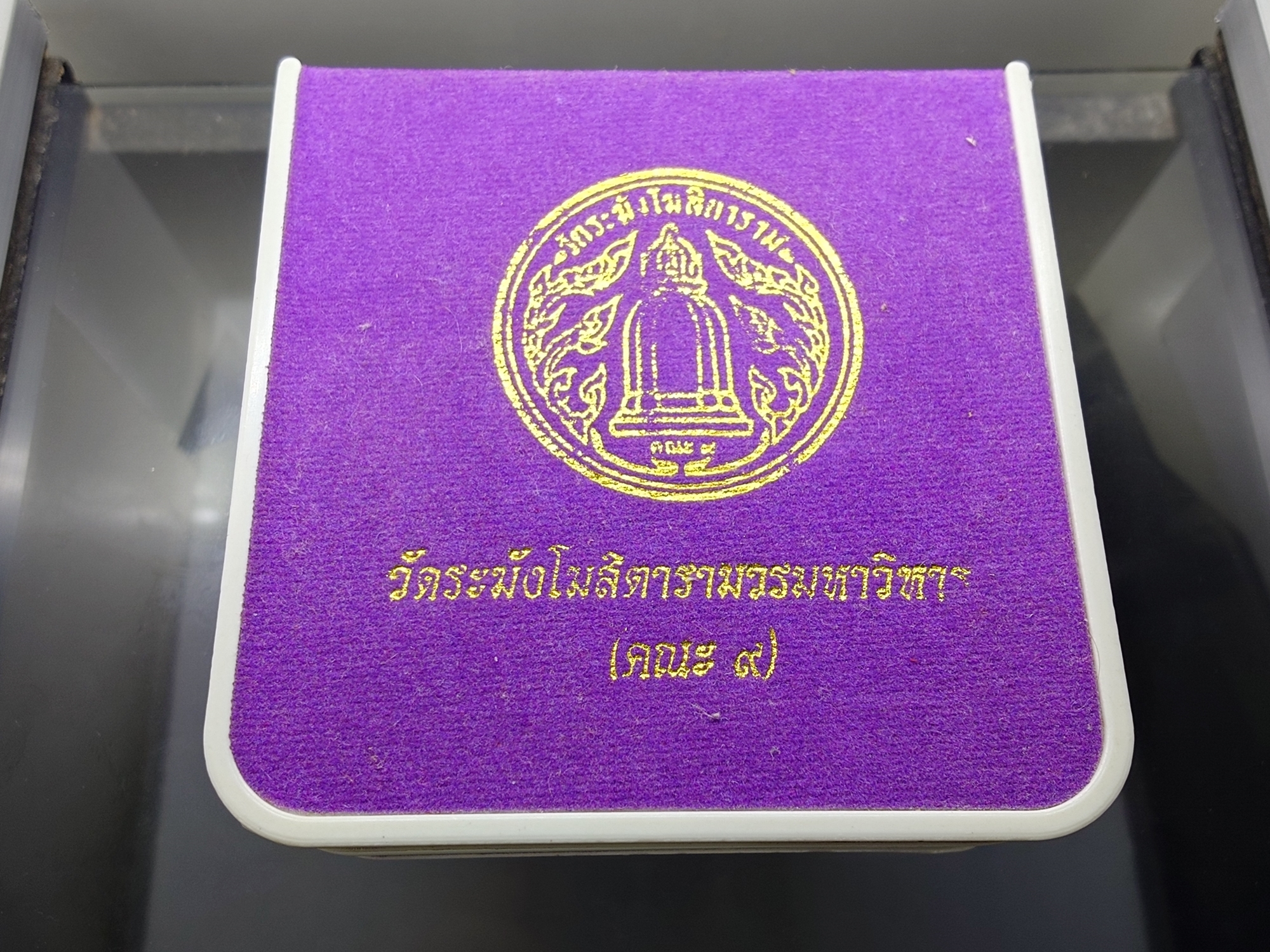 พระสมเด็จวัดระฆัง เนื้อผงผสมผงเก่า รุ่นย้อนยุค 108 ปี (คณะ 9) วัดระฆังโฆสิตารามฯ พร้อมเลี่ยมกรอบไมคอน ปี2556 พร้อมกล่องเดิม