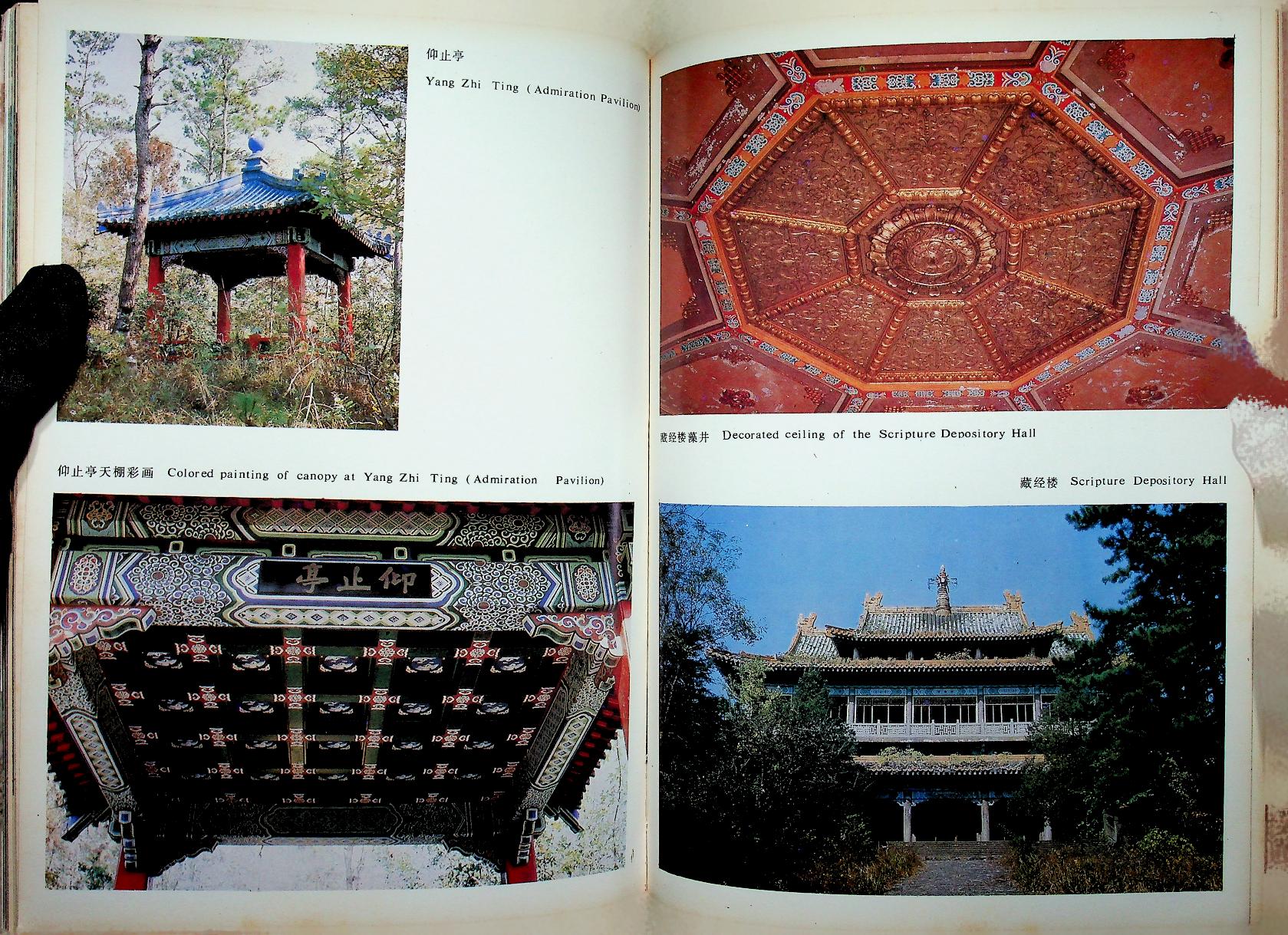 SUN YAT-SEN MAUSOLEUM