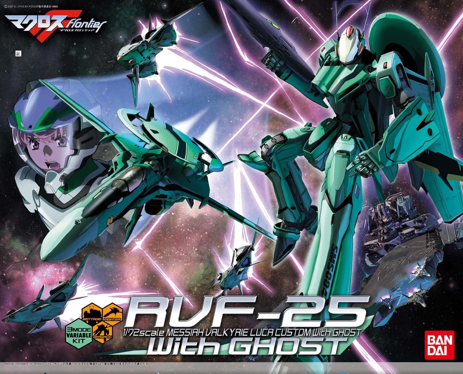 **MTS Toys**Bandai Macross Frontier 1/72 : RVF-25 Messiah Valkyrie Luca Custom With Ghost