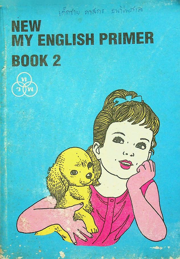 NEW MY ENGLISH PRIMER BOOK 2