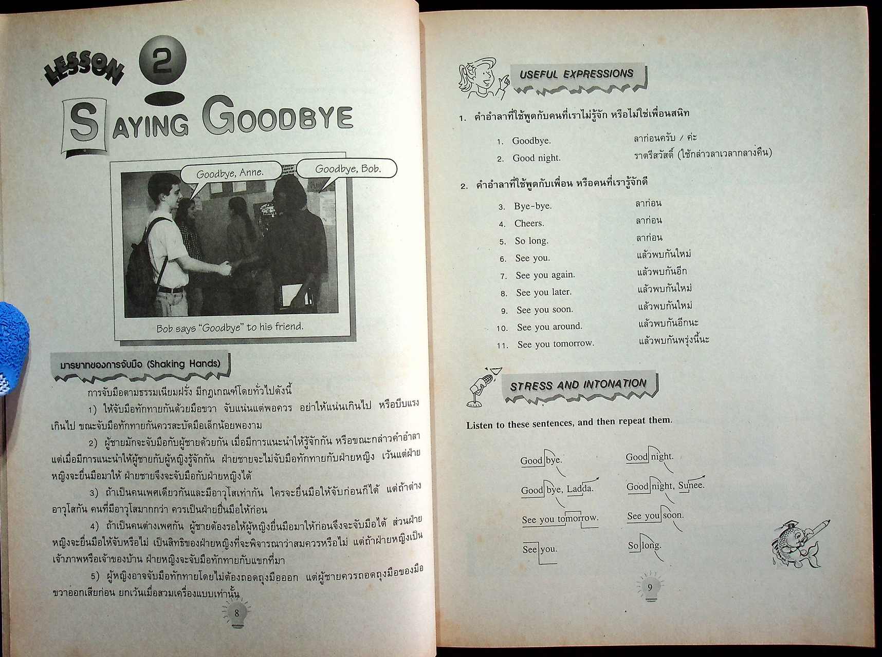 หนังสือเรียนภาษาอังกฤษแบบเข้ม (กลุ่มพัฒนาความสามารถทางภาษาอังกฤษ) LISTENING AND SPEAKING ACCESS 1 รายวิชา อ 021 ภาษาอังกฤษฟัง พูด ระดับมัธยมศึกษาตอนต้น