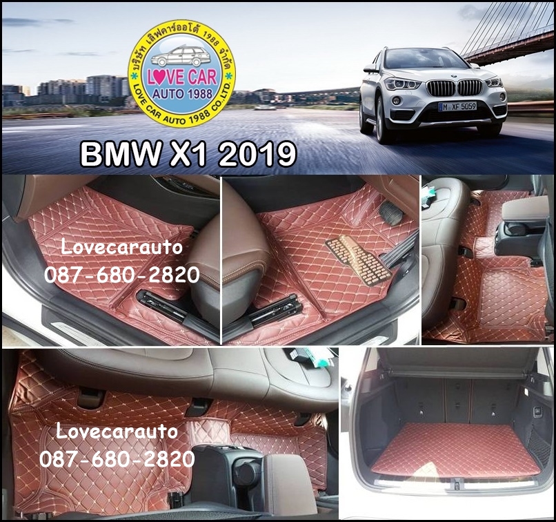 พรมปูพื้นรถยนต์6D bmw x1