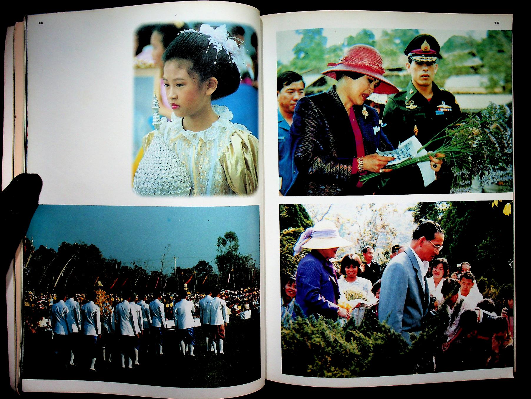 สะหลุงหลวง