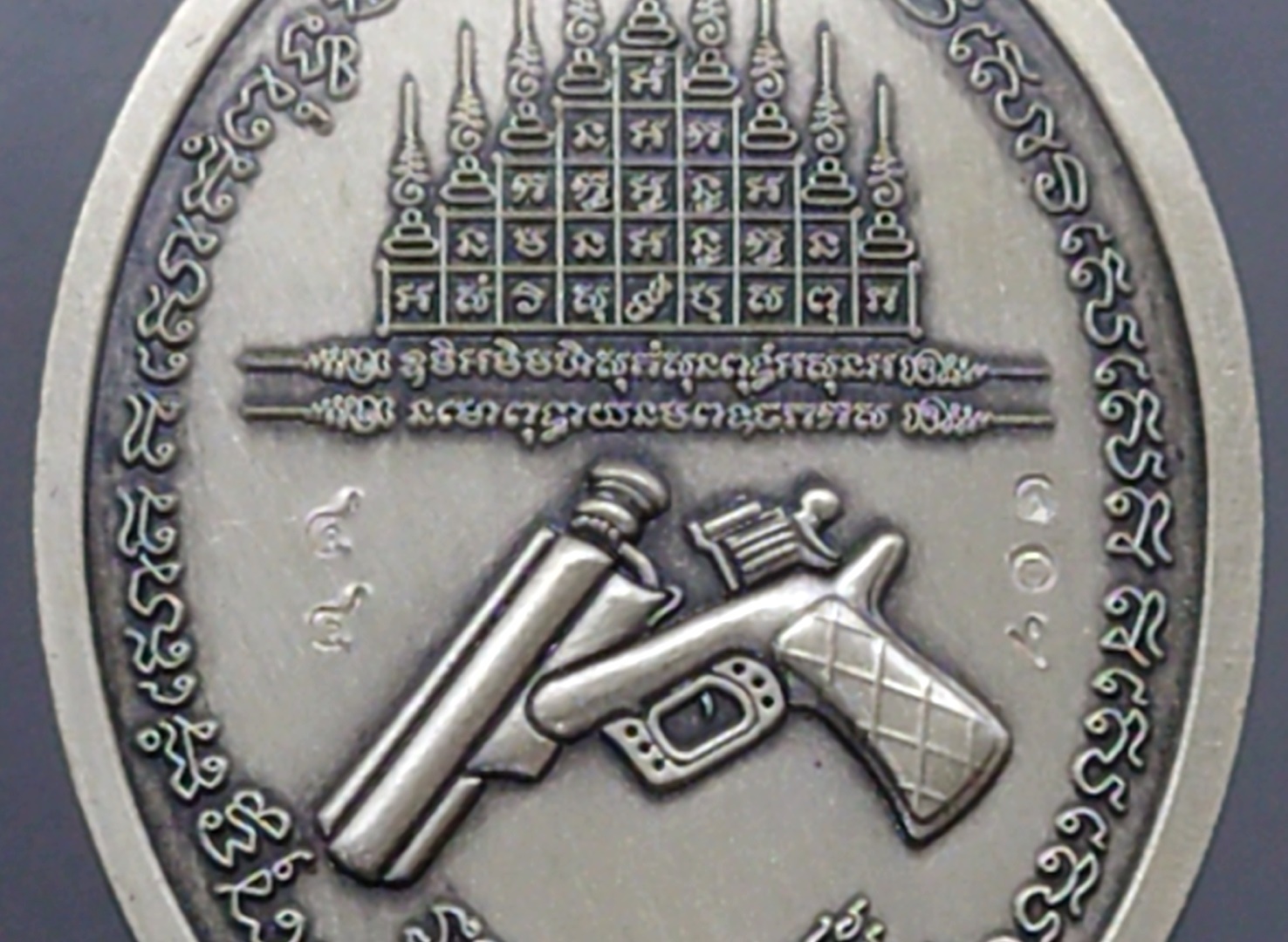 เหรียญรุ่น รวย 9 แชะ(9 แชะ รุ่น 2) เนื้อเงินซาติน ลงยาพื้นดำ ลงยาจีวร หลวงพ่อพัฒน์ วัดห้วยด้วน โคท 44