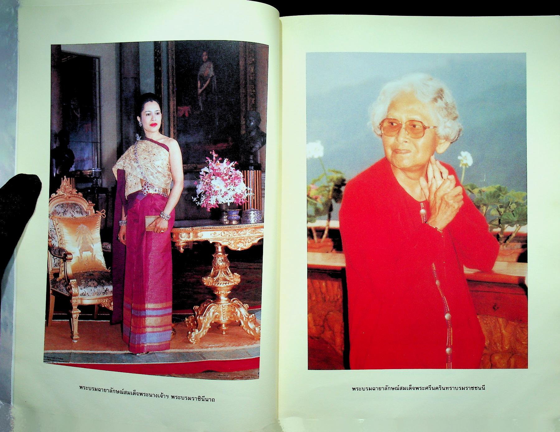 ๓๐ ปี พระธรรมจาริก