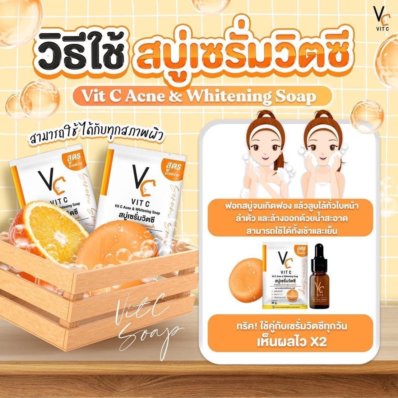 สบู่เซรั่มวิตซี น้องฉัตร VC Vit C Ance & Whitening Soap 30กรัม