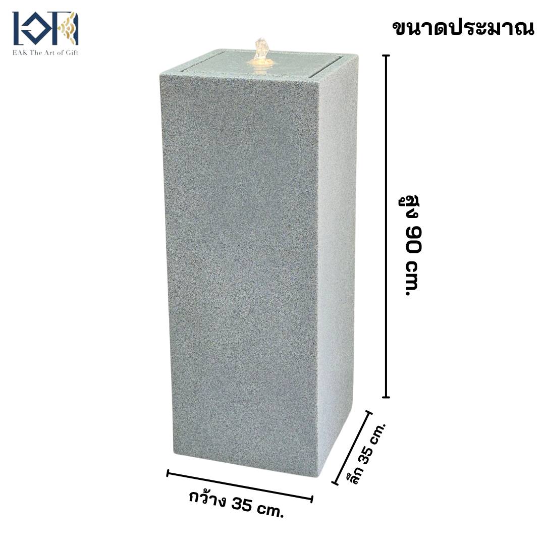 น้ำพุน้ำล้นตั้งพื้น รุ่นGranilite MZ15951BA อ่างน้ำตกจำลองวางหน้าบ้านเสริมฮวงจุ้ย น้ำล้นโมเดิร์นแต่งบ้านสำนักงานร้านค้า