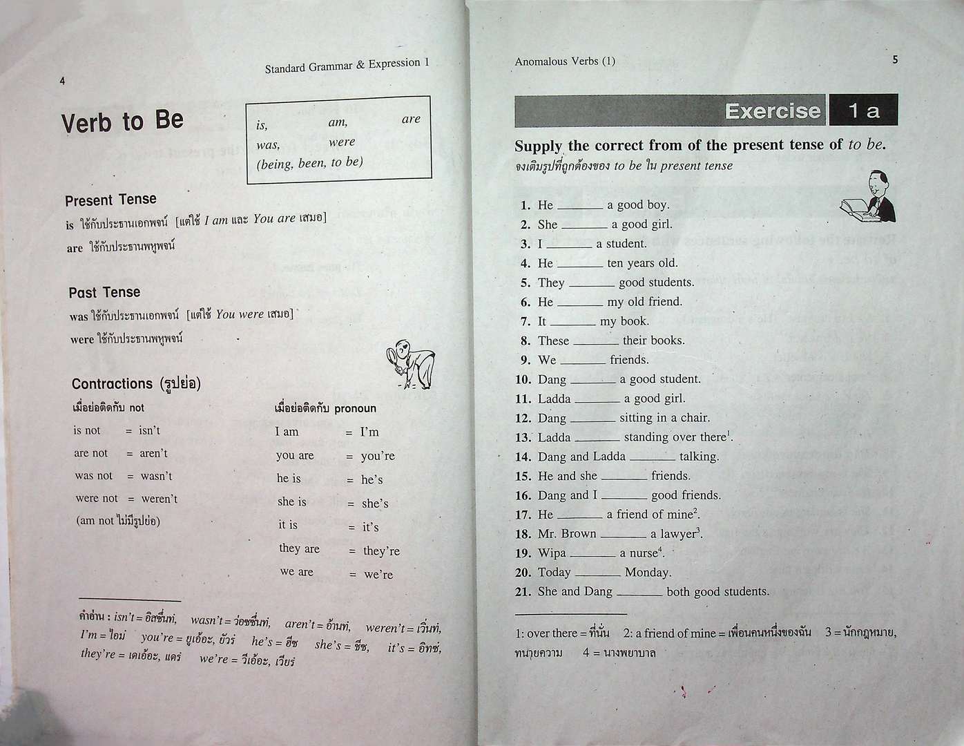 STANDARD GRAMMAR & EXPRESSION 1