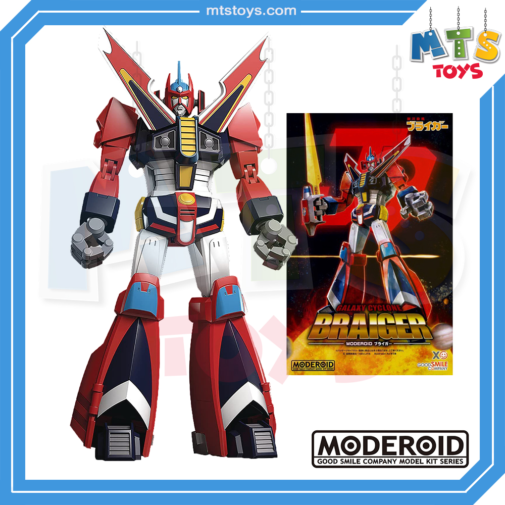 **MTS Toys**Moderoid : Braiger ของแท้จากญี่ปุ่น