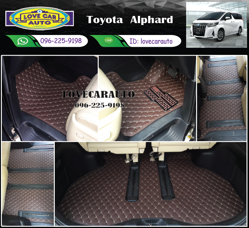 พรมรถยนต์ 6D สีกาแฟ Toyota alphard