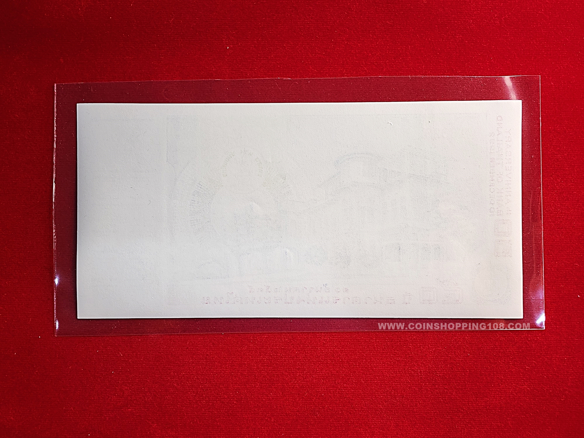 บัตรธนาคาร ที่ระลึก 50 ปีธนาคารแห่งประเทศไทย