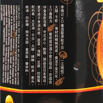 ซอส XO ตรา Lee Kum Kee 80g เปลี่ยนอาหารที่บ้านให้อร่อยระดับภัตตาคารหรู