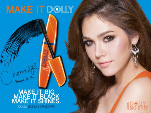 ที่ปัดขนตามิสทีนโปรลองดอลลี่บิ๊กอาย มาสคาร่างอนสุด95องศา