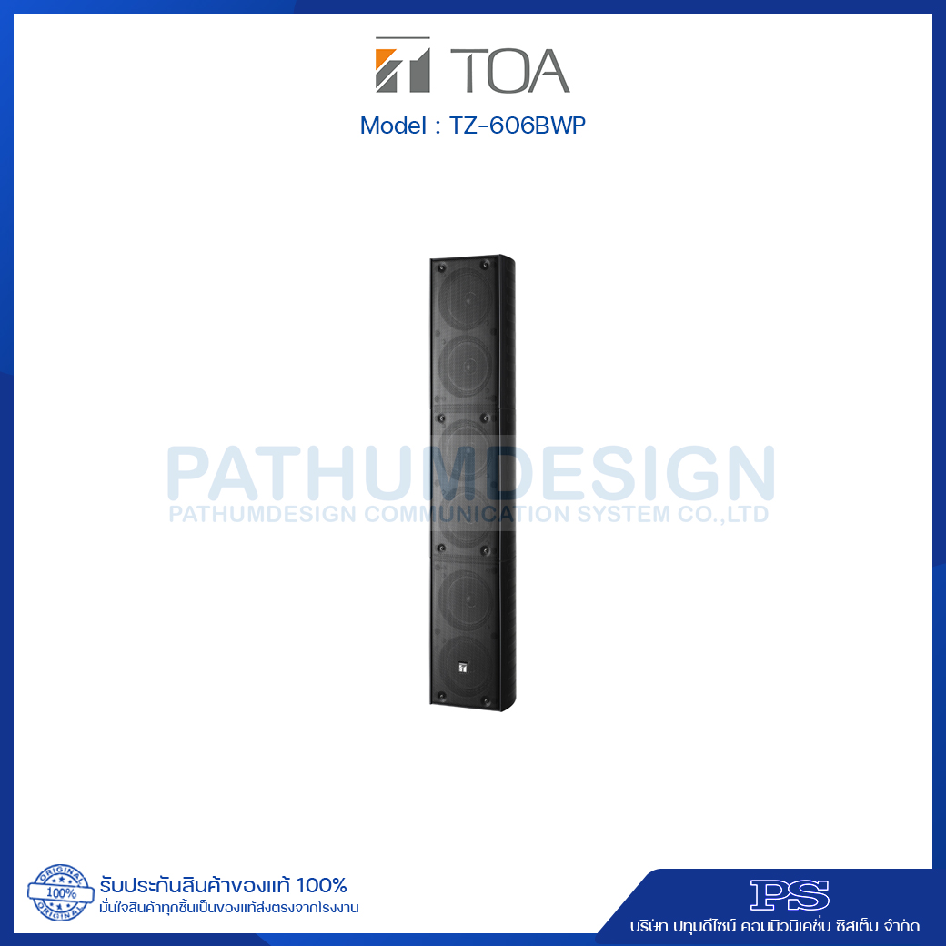 TZ-606BWP Column Speaker System