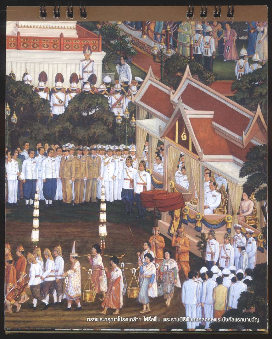 ปฎิทินตั้งโต๊ะ จิตรกรรมฝาผนังพระพุทธรัตนสถาน จิตรกรรมฝาผนังแห่งรัชกาลที่ ๙ พ.ศ 2554 ของ ThaiBev