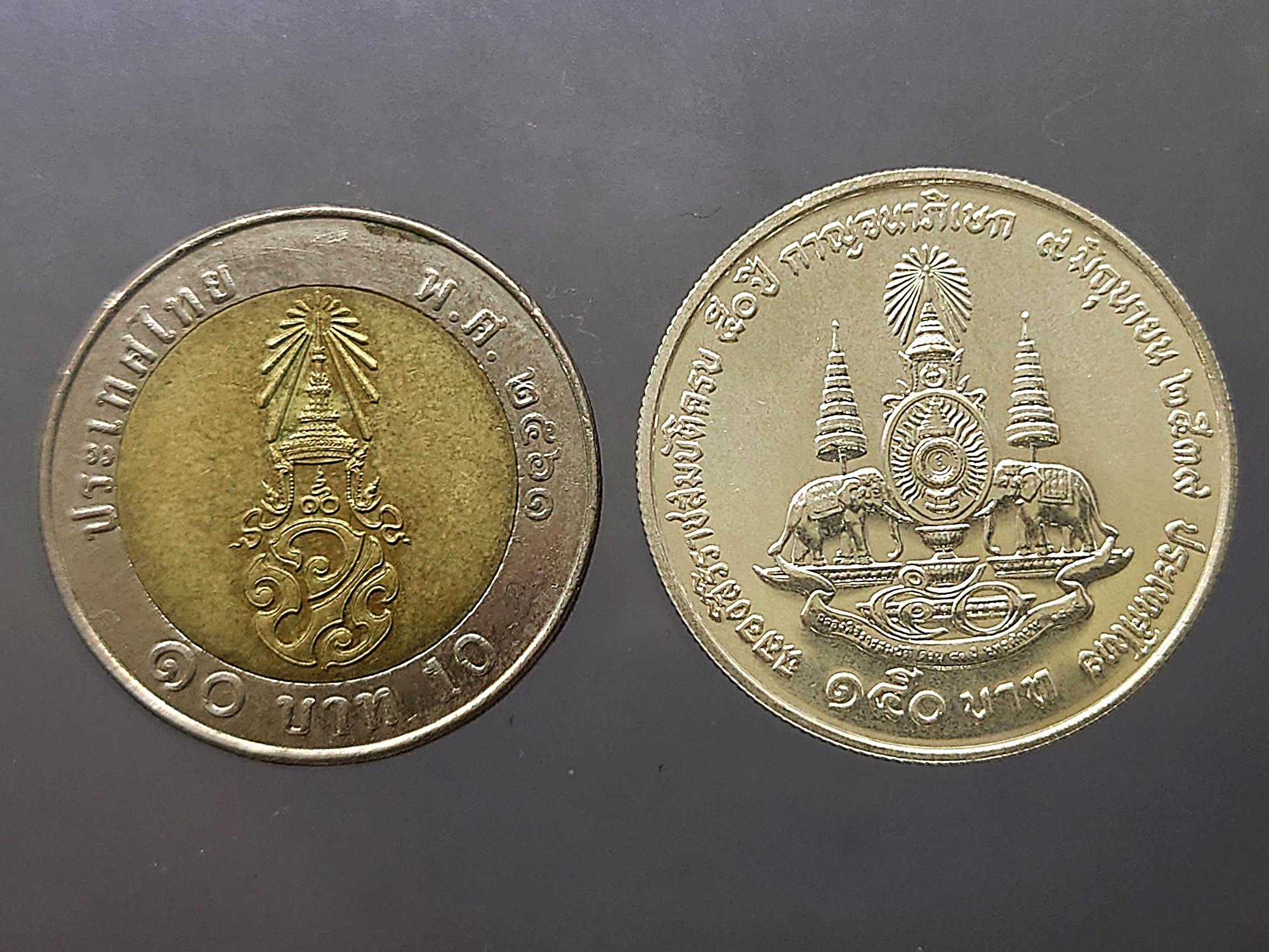 เหรียญเงิน 150 บาท ที่ระลึก 50 ปี กาญจนาภิเษก ปี2539 ไม่ผ่านใช้