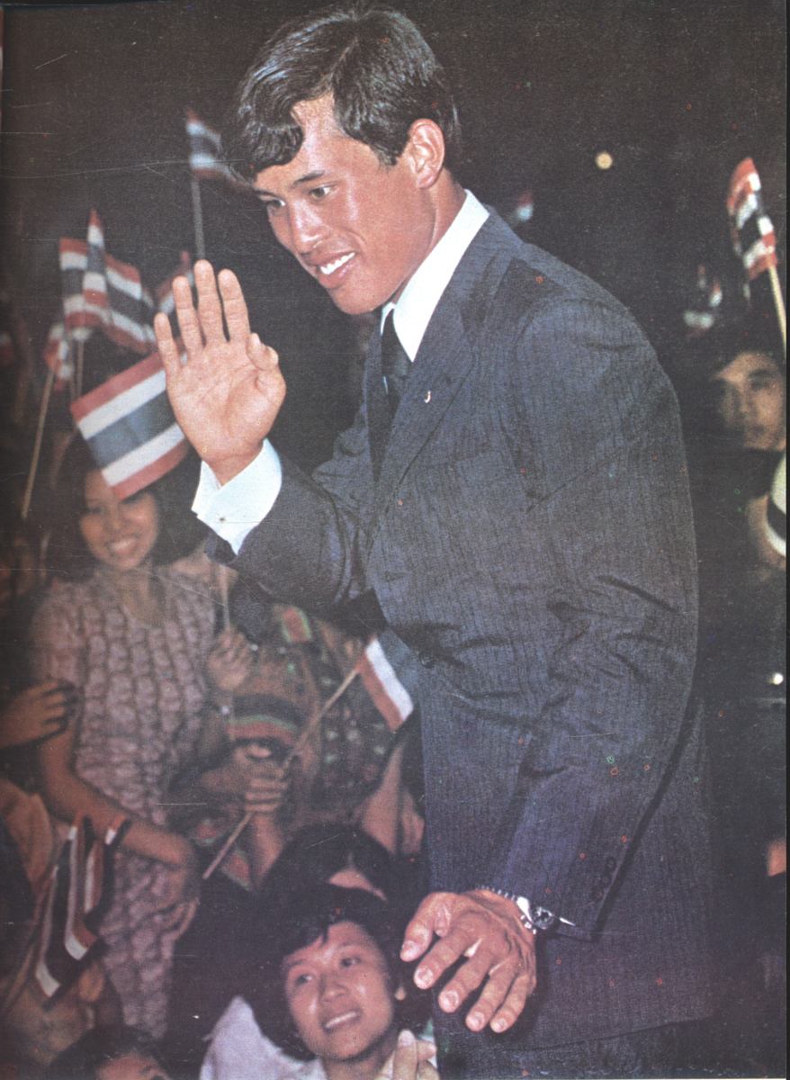 อนุสรณ์วันอภิเษกสมรส วันพระราชสมภพ วันประสูติพระวรชายา : สมเด็จพระบรมโอรสาธิราช เจ้าฟ้ามหาวชิราลงกรณ สยามมกุฎราชกุมาร และ พระเจ้าวรวงศ์เธอ พระองค์เจ้าโสมสวลี พระวรชายา กับความเป็นมาของ "สยามมกุฎราชกุมาร"