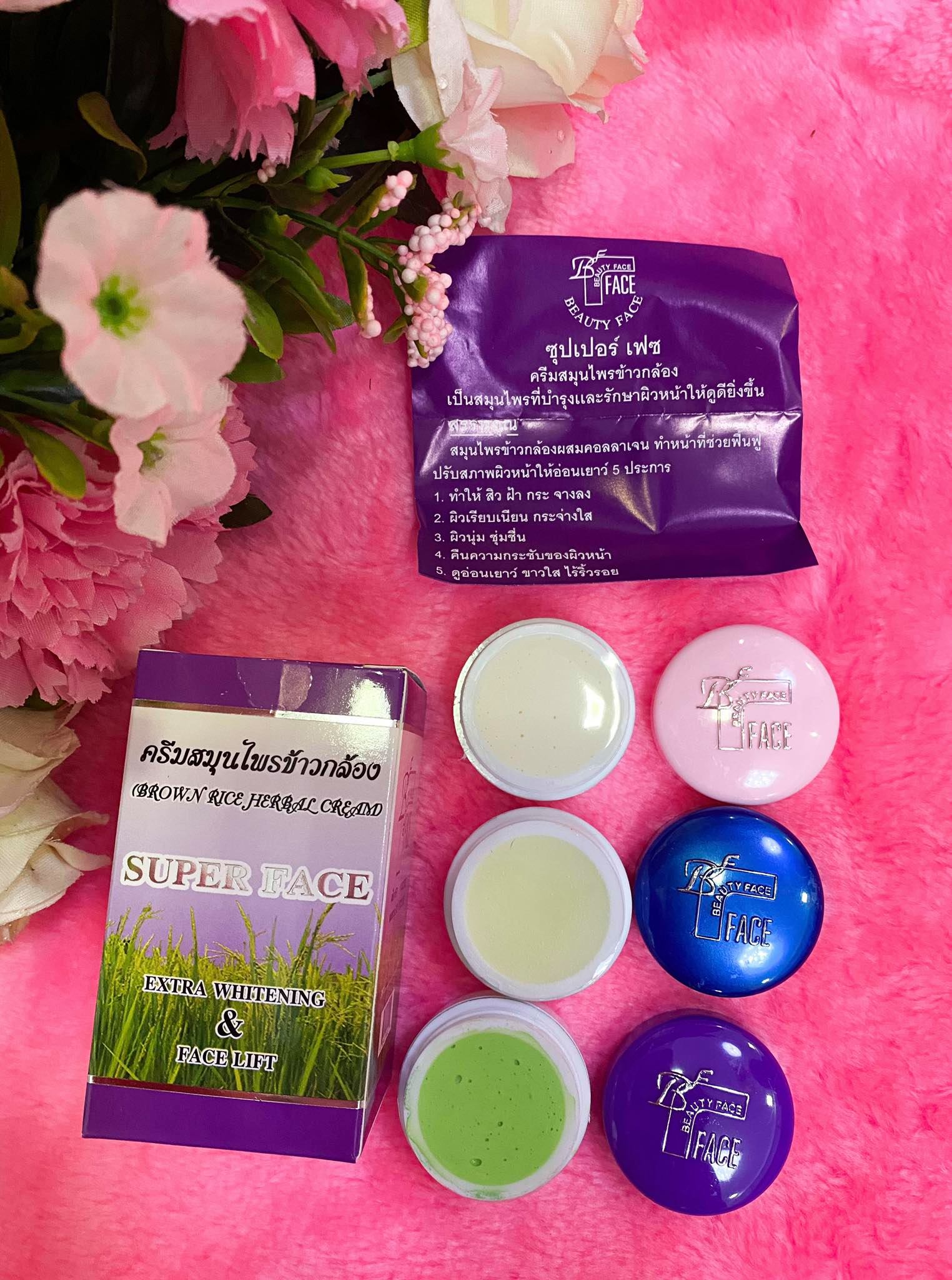 ครีมข้าวกล้องชุด ซุปเปอร์ เฟซ ของแท้ 100% Super Face Extra Whitening & Face Lift