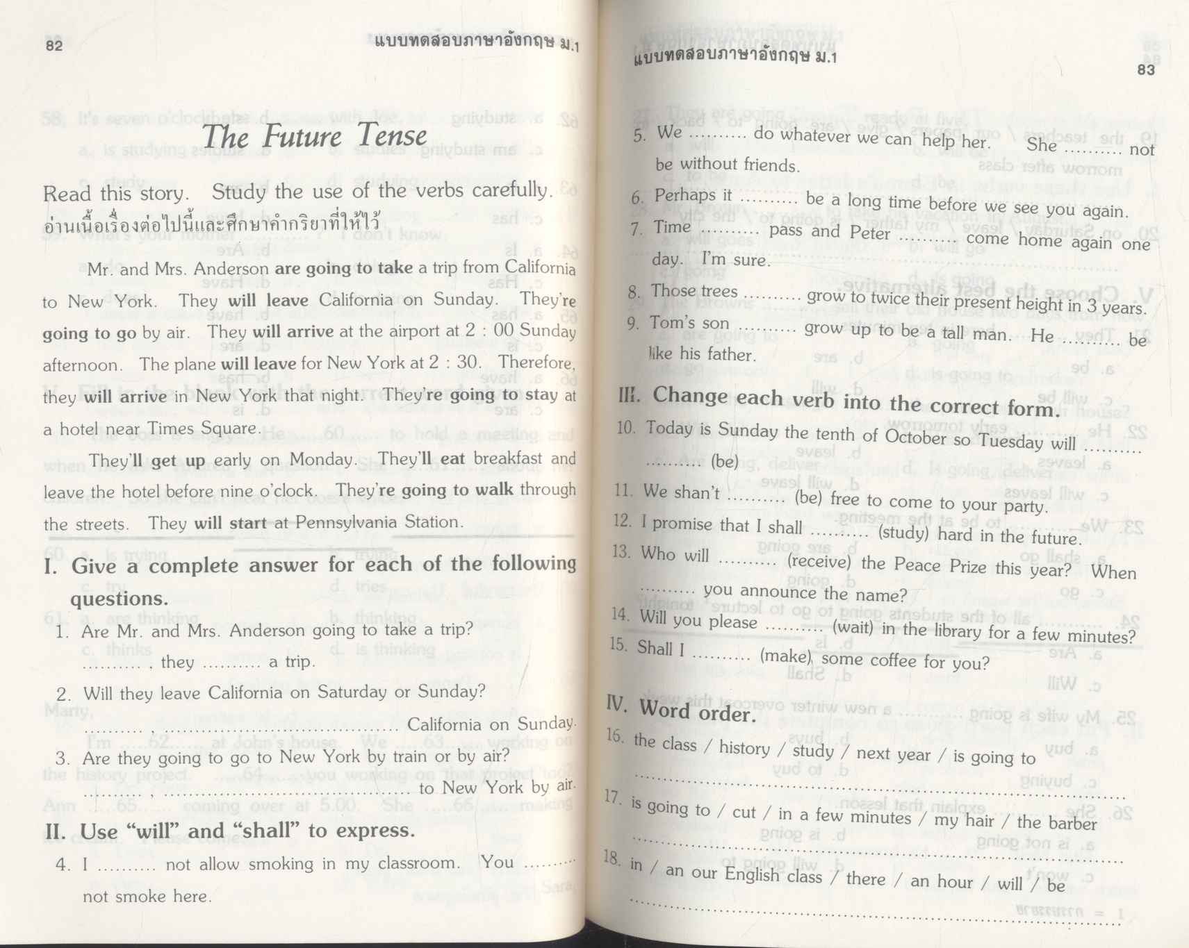 แบบทดสอบ ภาษาอังกฤษ ม.1