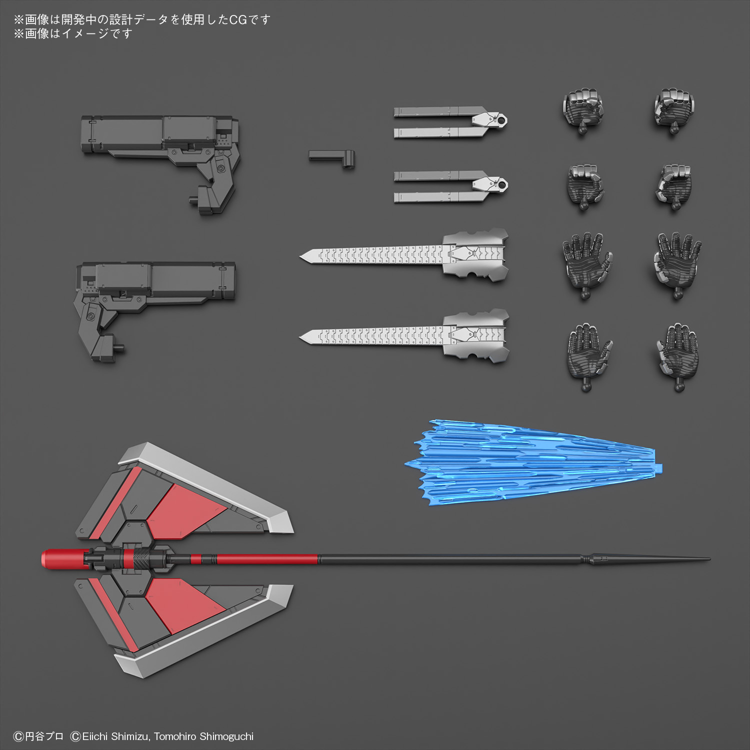 **MTS Toys**Figure-Rise Standard : Ultraman Suit Jack-Action-