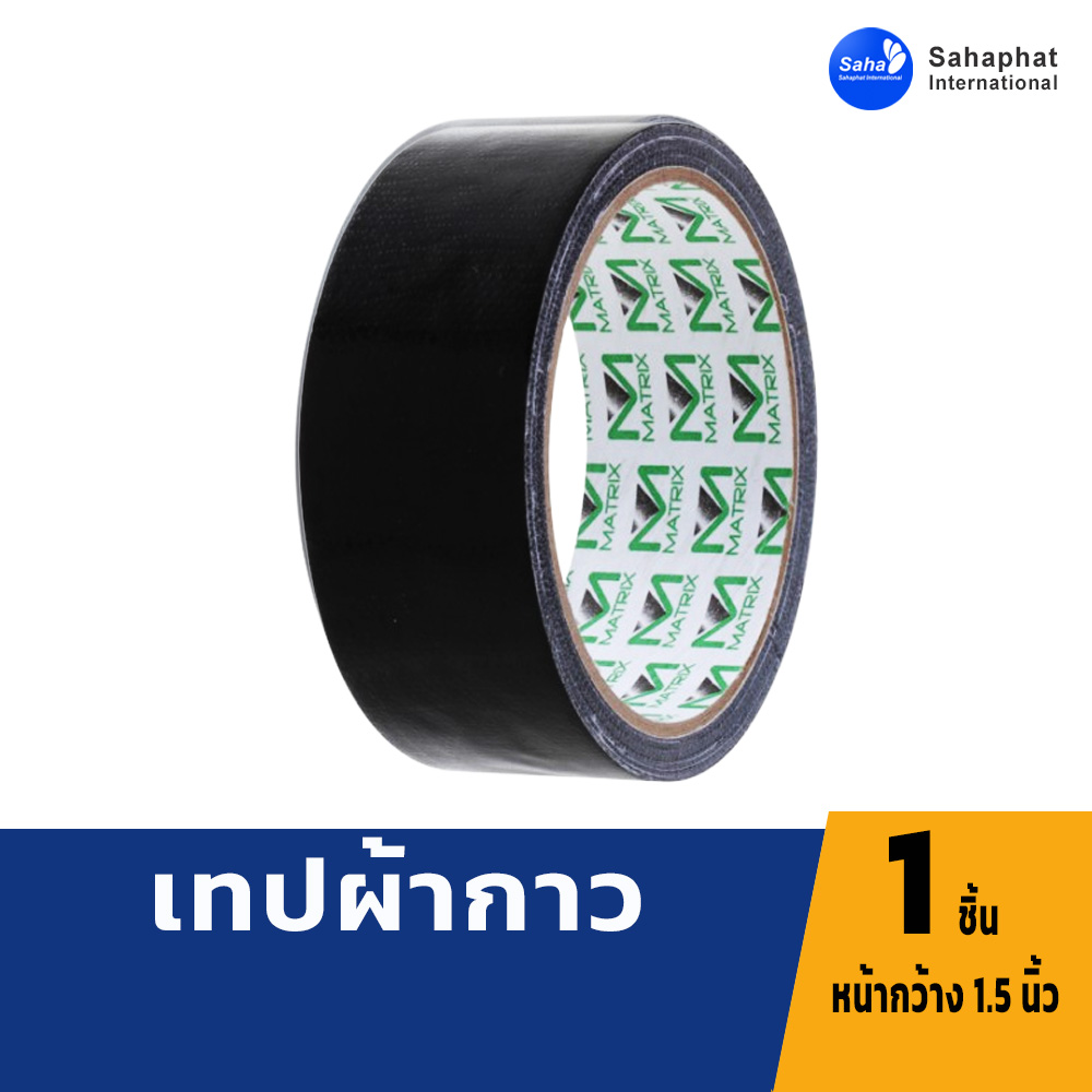 เทปผ้า แลคซีน เทปกาว ขนาด 1.5นิ้ว