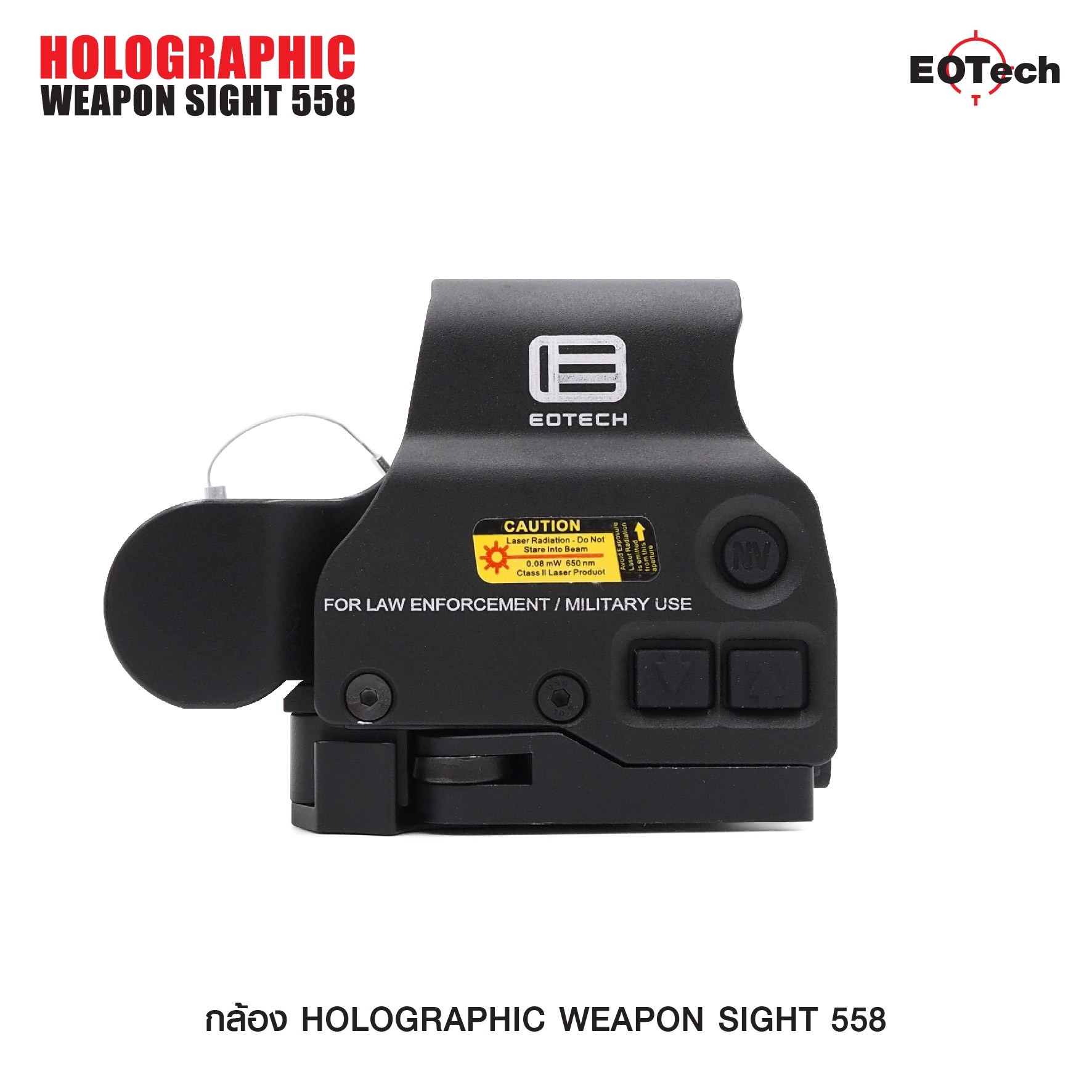 🇹🇭 897 ไทยแลนด์ แทคติคอล EOTech 558