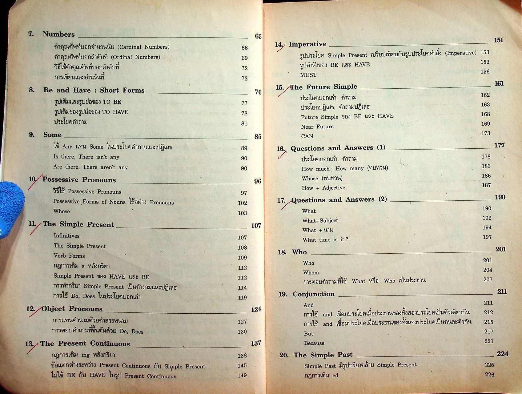 หนังสือประกอบการเรียนวิชาภาษาอังกฤษ CURRENT ENGLISH ชั้นประถมศึกษาปีที่ 6