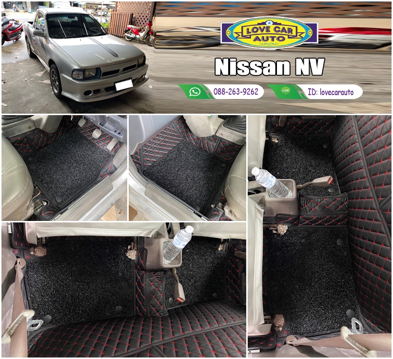 พรมรถยนต์ 7D สีดำด้ายแดง + ไวนิลสีดำ Nissan NV