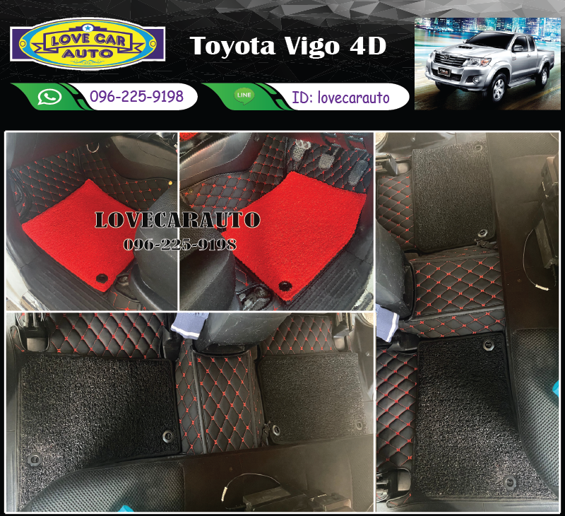 พรมรถยนต์ 7D สีดำด้ายแดง + ไวนิลสีแดง / สีดำ Toyota Vigo 4D