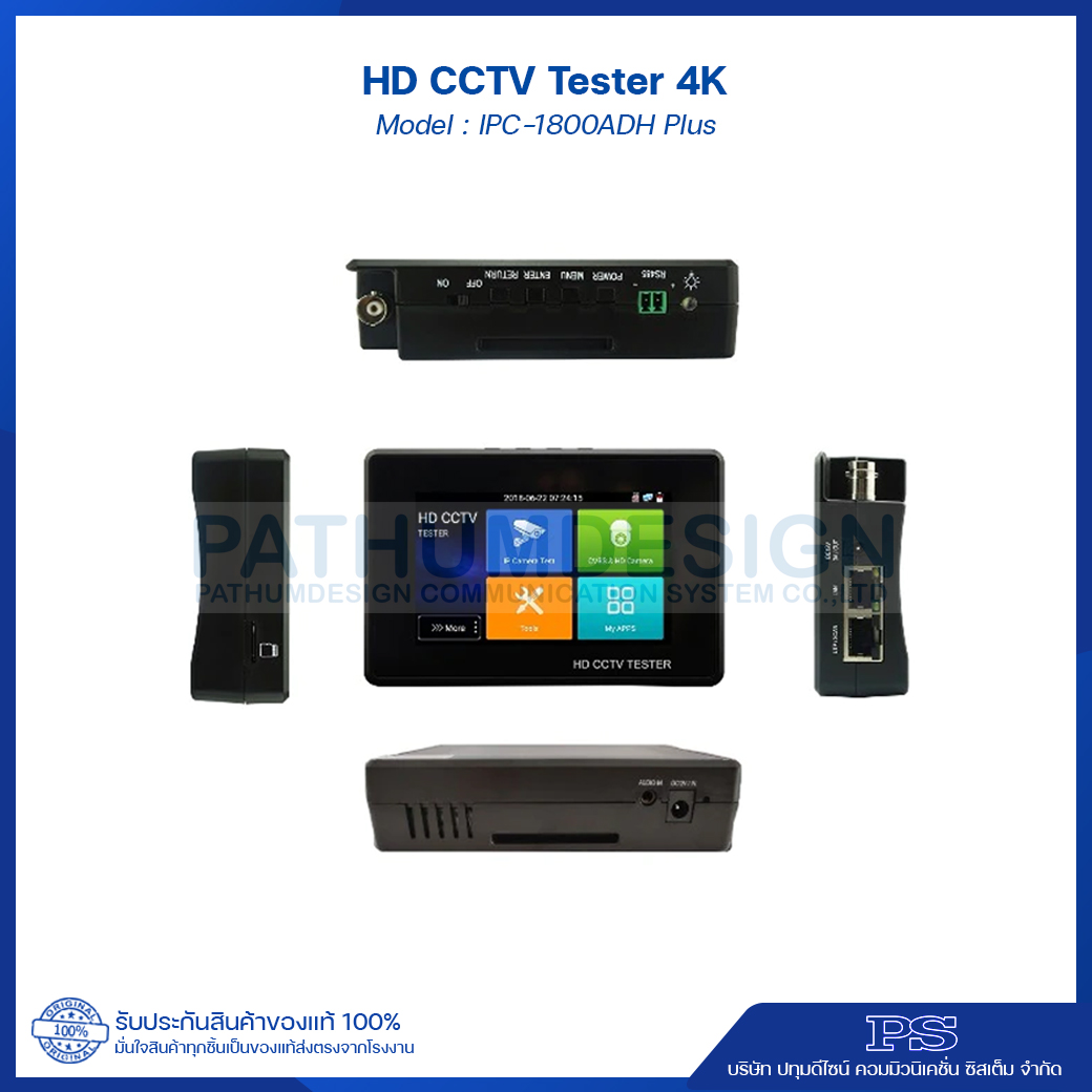 HD CCTV TESTER 4K H.265 Model : IPC-1800ADH Plus