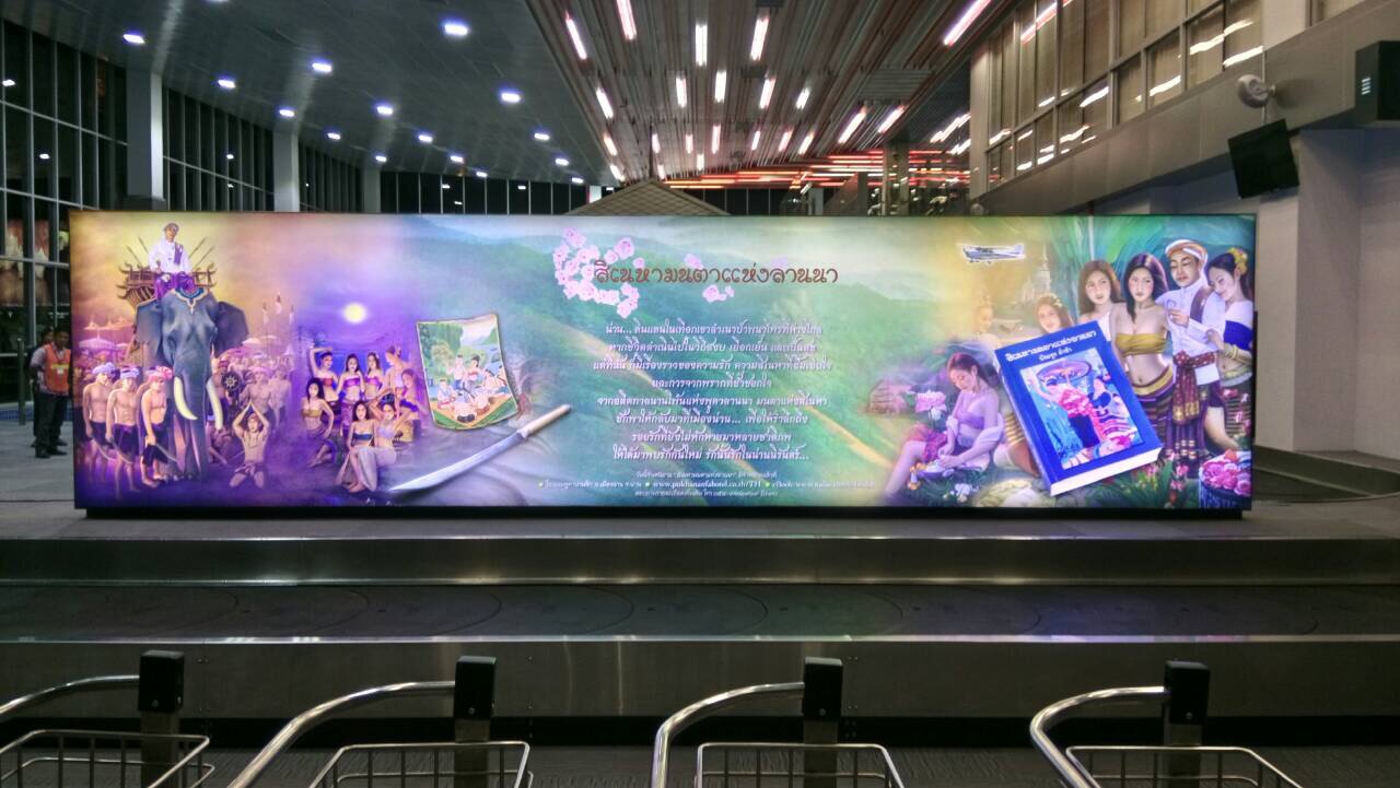 ป้ายกล่องไฟLED งานติดห้างสนามบิน ปี2016 งาน1