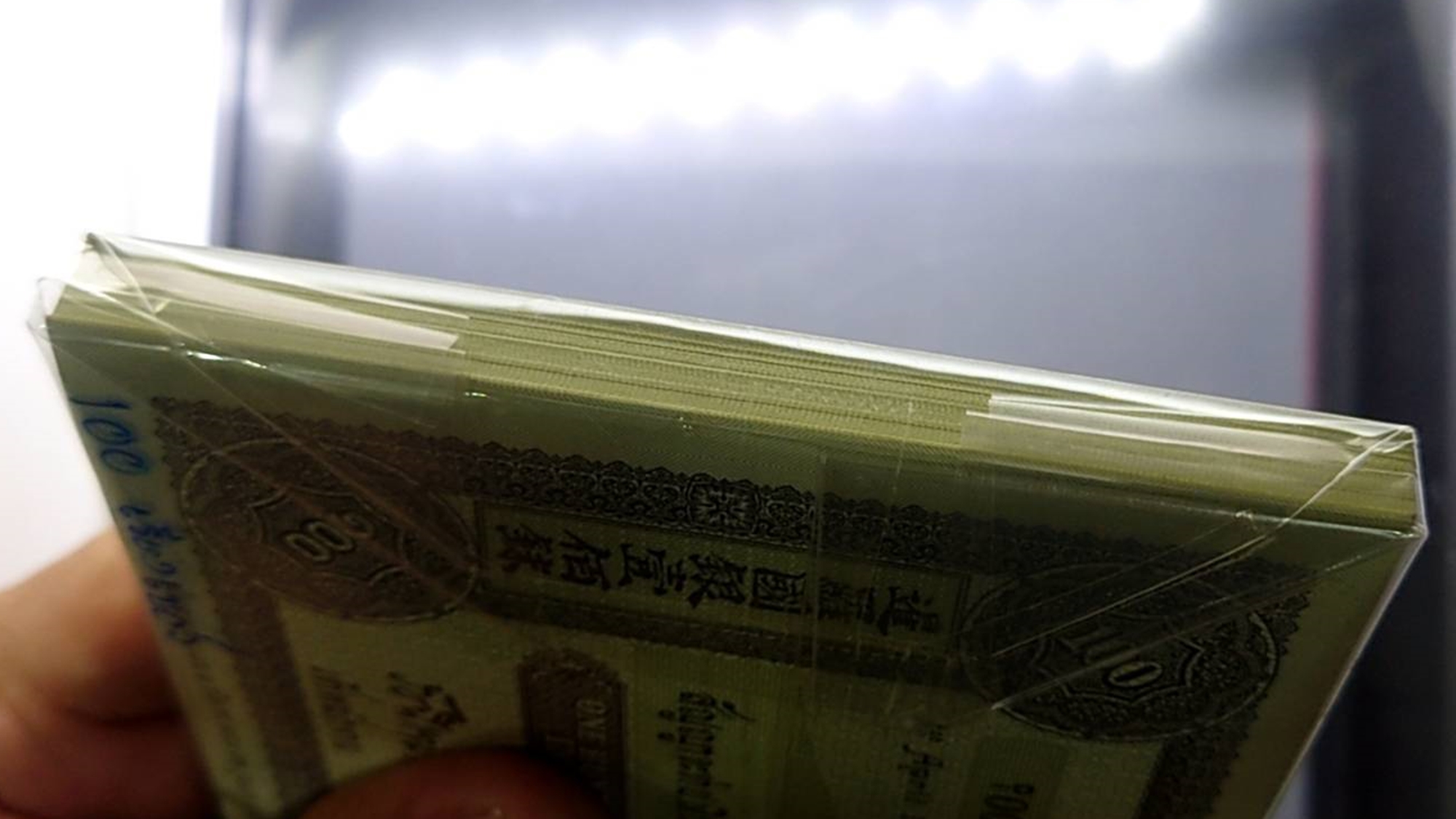 ธนบัตรยกแหนบ 100 ใบ เรียงเลข ธนบัตรที่ระลึก 100 บาท ครบรอบ 100 ปี ธนบัตรไทย ปี2545 ไม่ผ่านใช้