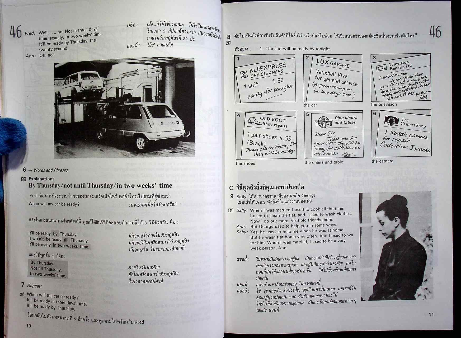 Follow Me BOOK 1-2-3-4 ภาษาอังกฤษหลักสูตรการสื่อความหมายทางภาษา (ครบชุด 4 เล่ม) ไม่มีม้วนเทป