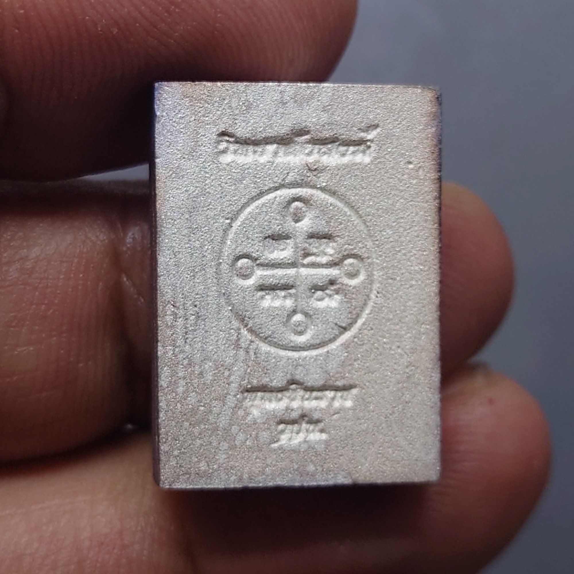 พระสมเด็จ วัดปากน้ำ รุ่นสร้างวิทยาลัยสงฆ์ เนื้อเงิน พิมพ์ใหญ่ ปี 2547 พร้อมกล่องกำมะหยี่เดิม