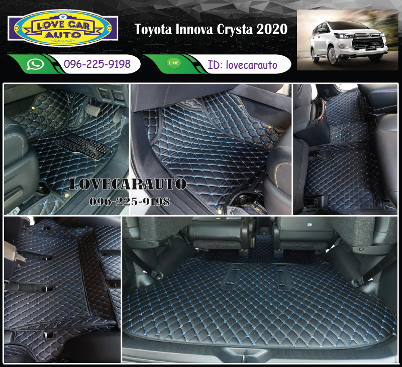 พรมปูพื้นรถยนต์ 6D สีดำด้ายฟ้า Toyota Innova Crysta 2020